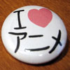 Japanese Buttons