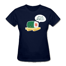 Eat Me! ...Please? Sushi T-shirt (Discount)